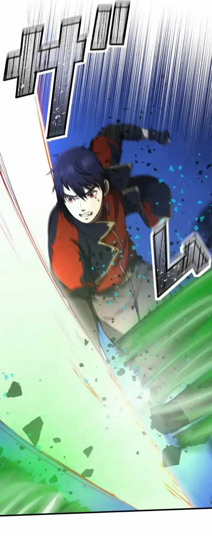 Ảo Giới Phản Chủ - Chương 8 - Trang 13