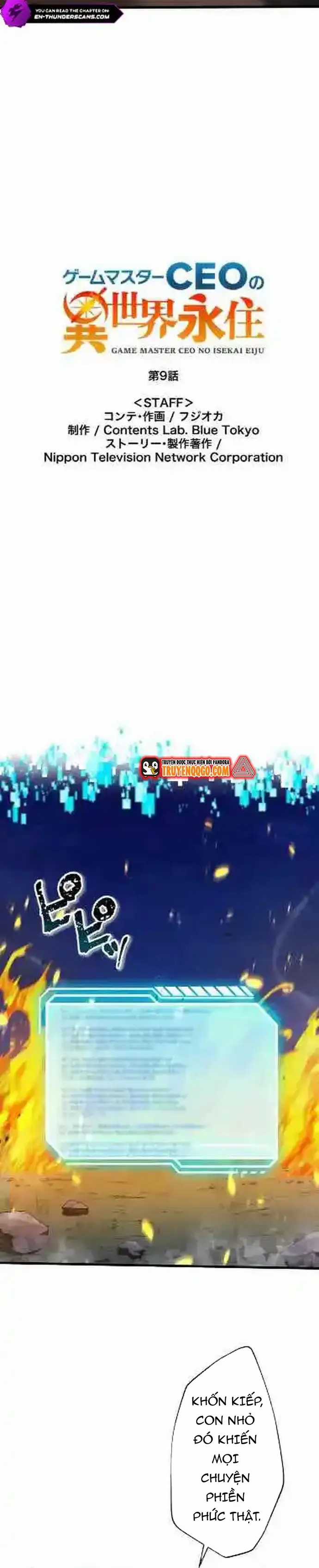 Ảo Giới Phản Chủ - Chương 9 - Trang 8