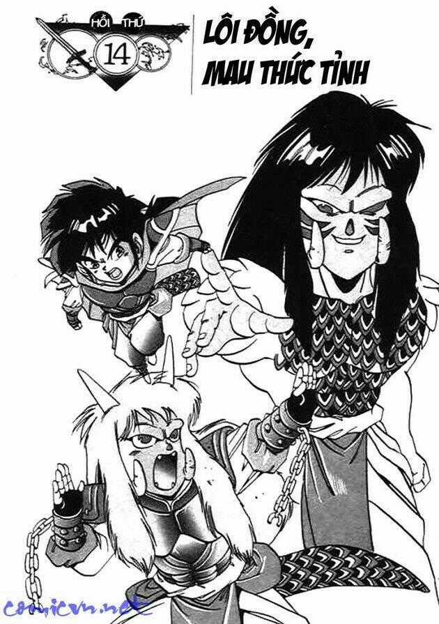 Ảo Long Vương - Chapter 14 - Trang 1