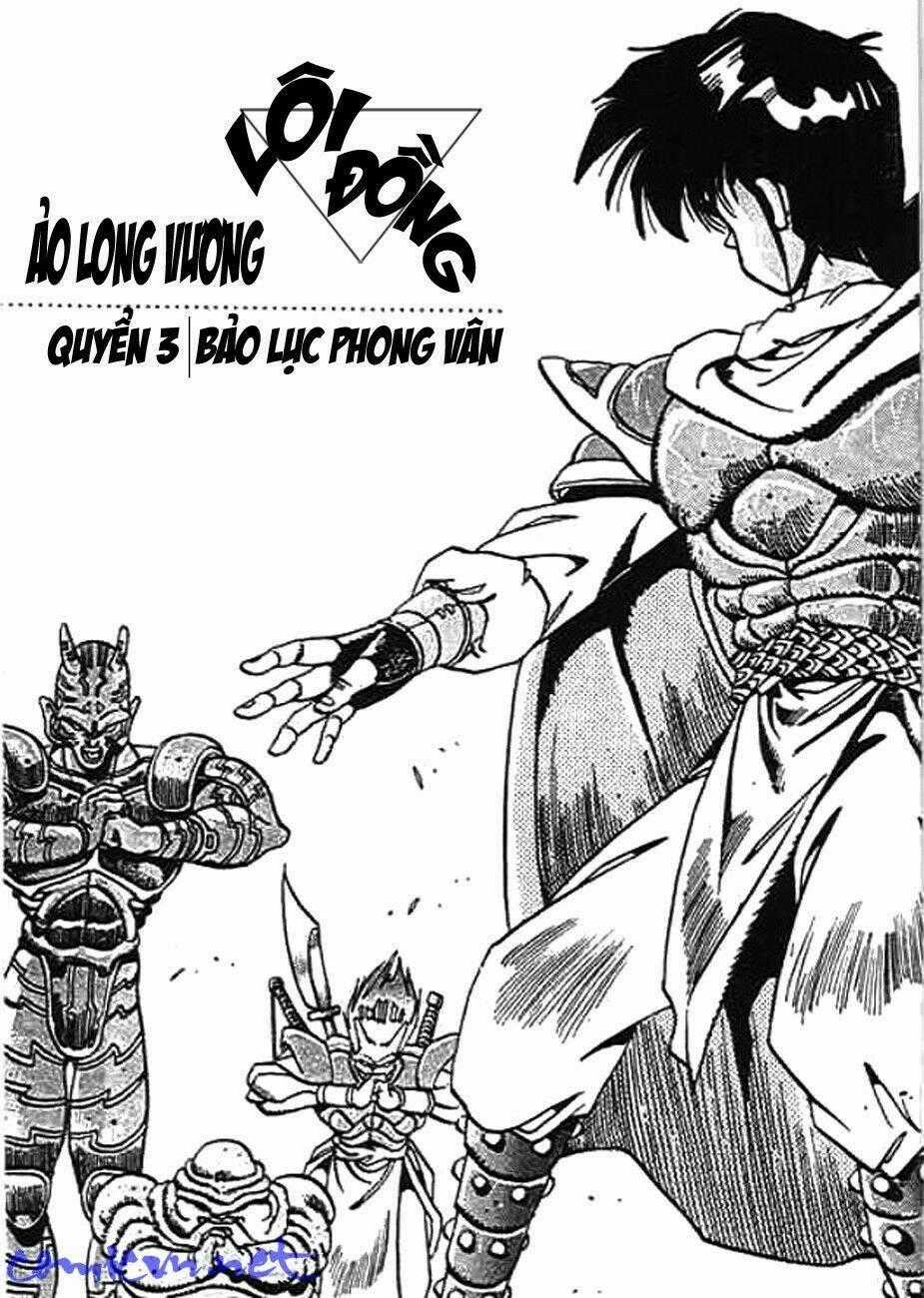 Ảo Long Vương - Chapter 15 - Trang 1