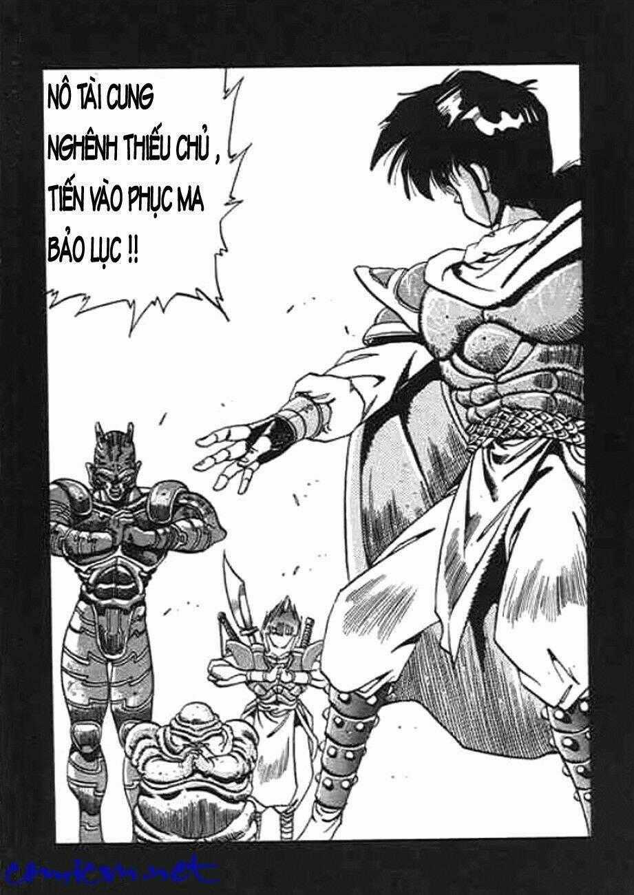 Ảo Long Vương - Chapter 15 - Trang 17