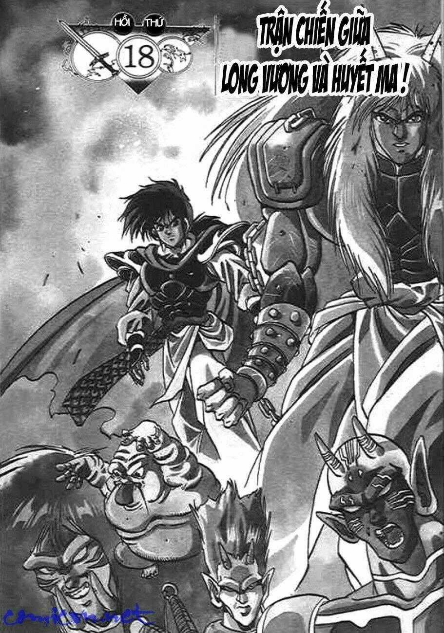 Ảo Long Vương - Chapter 18 - Trang 1