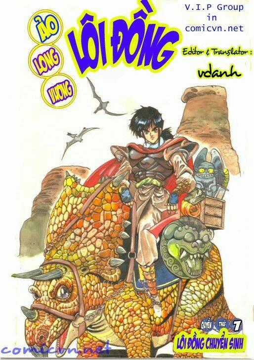 Ảo Long Vương - Chapter 2 - Trang 1