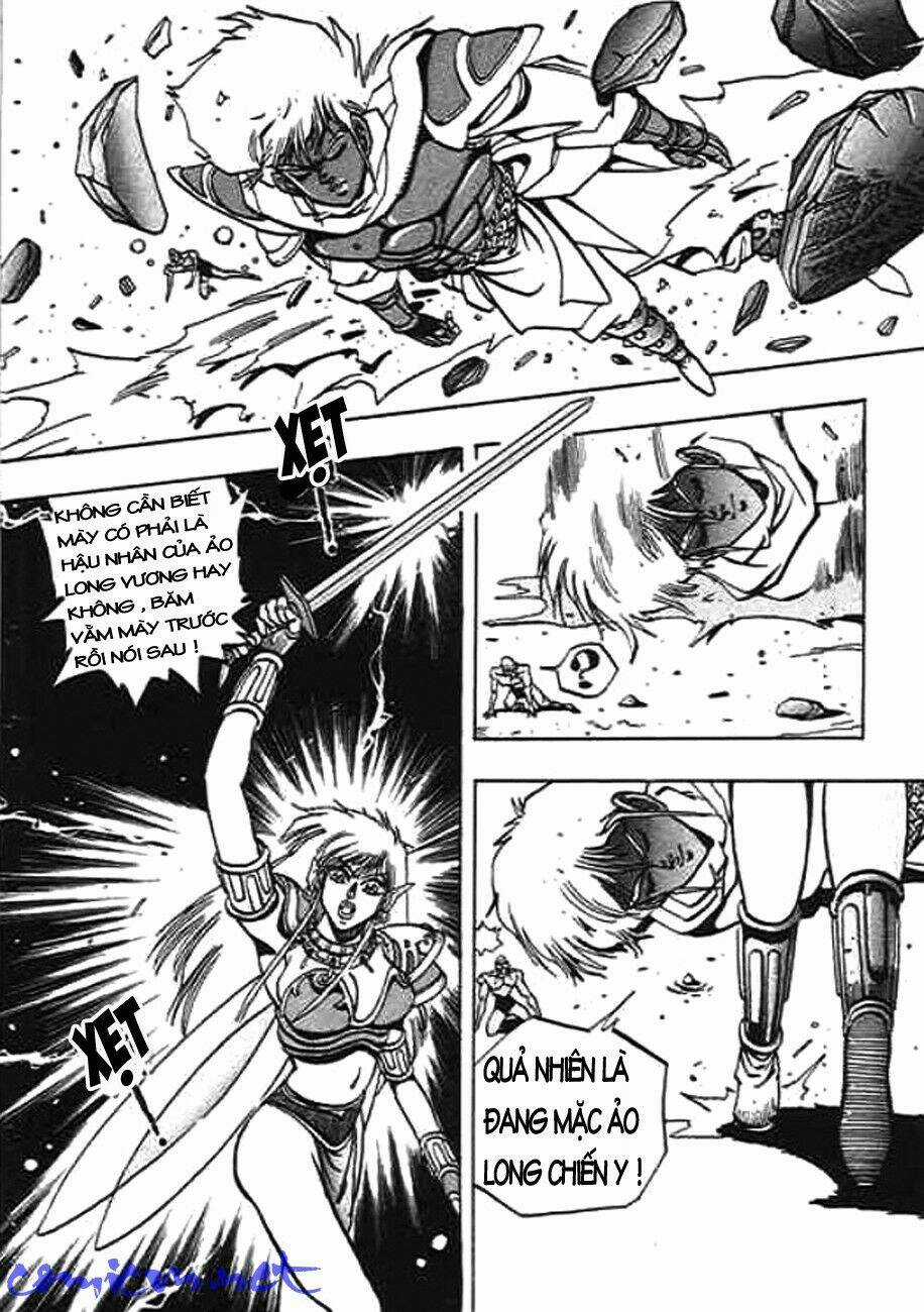 Ảo Long Vương - Chapter 21 - Trang 12