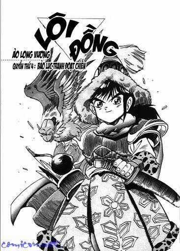 Ảo Long Vương - Chapter 22 - Trang 1