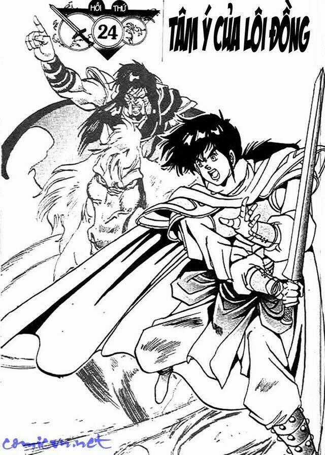 Ảo Long Vương - Chapter 24 - Trang 1