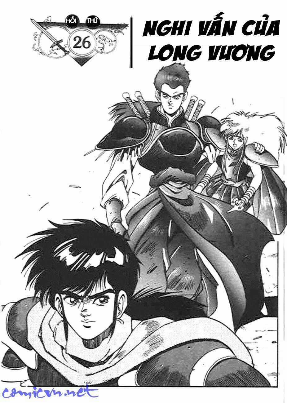 Ảo Long Vương - Chapter 26 - Trang 1