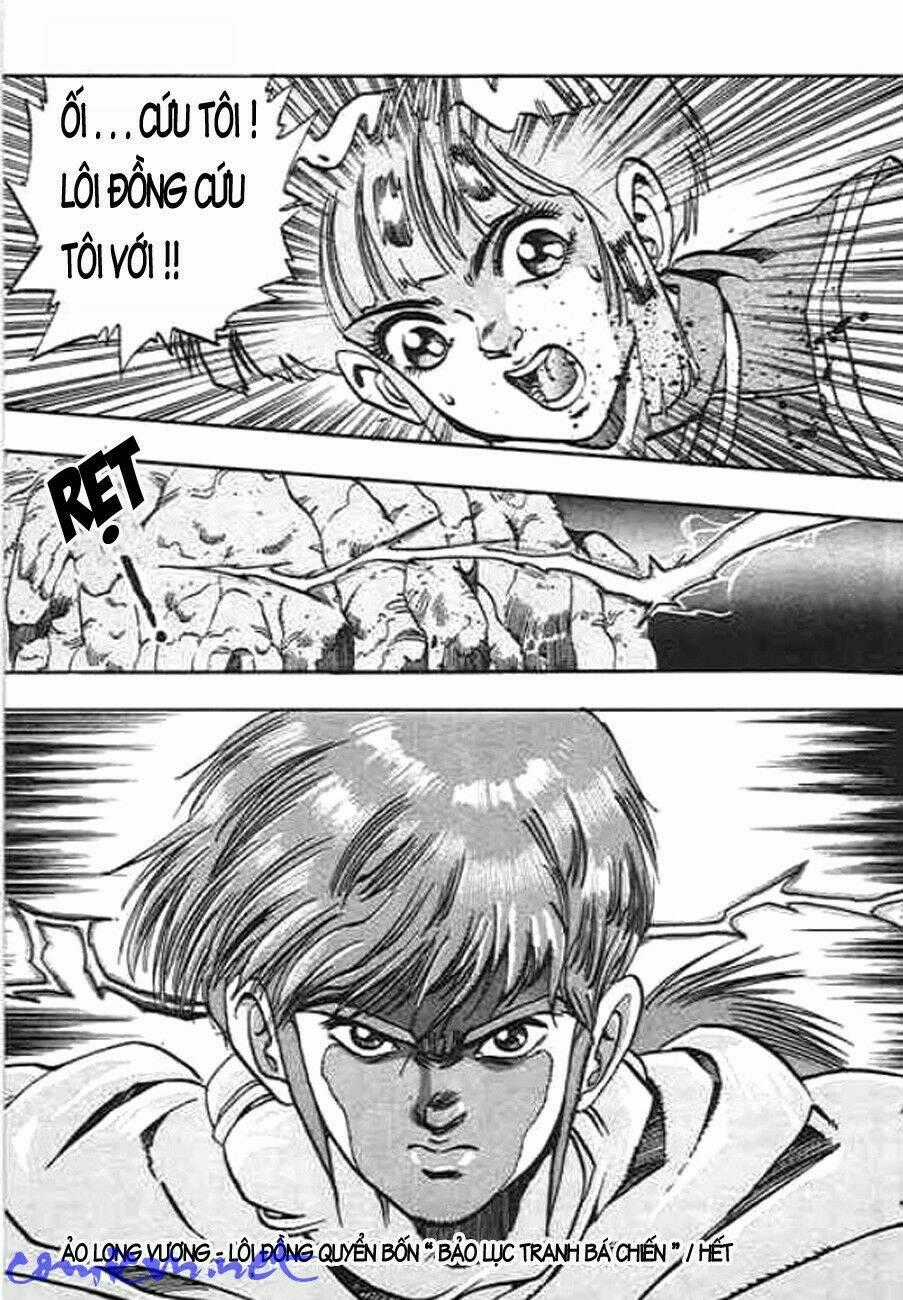 Ảo Long Vương - Chapter 28 - Trang 17