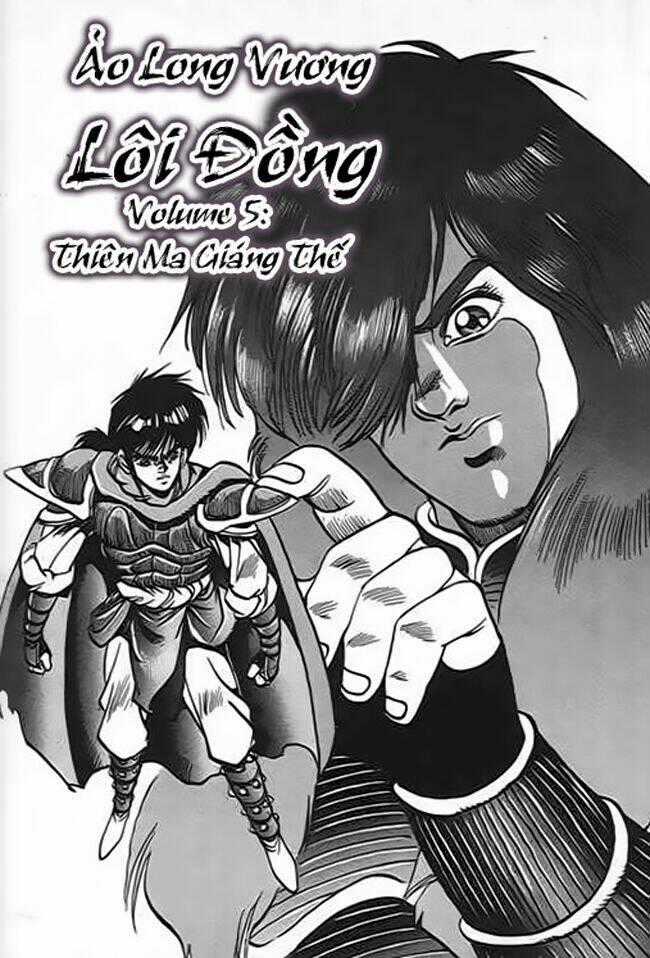 Ảo Long Vương - Chapter 29 - Trang 1
