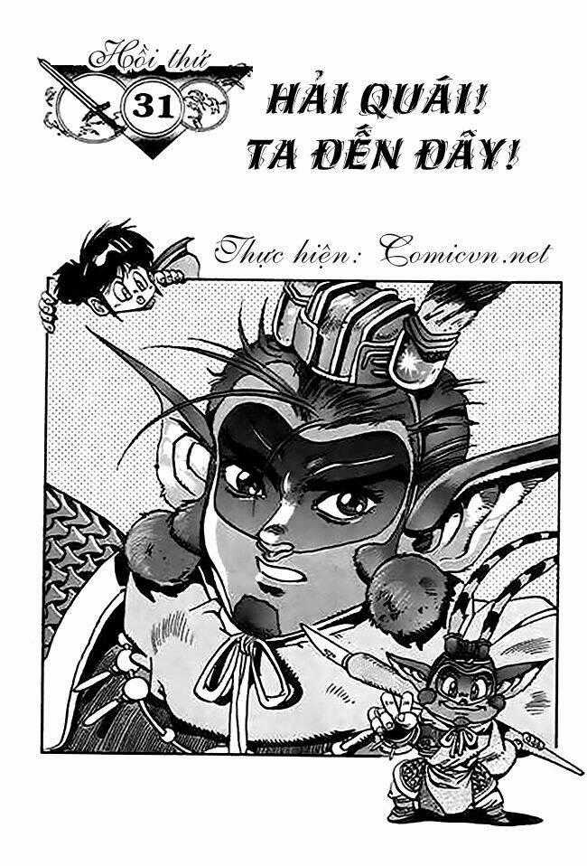 Ảo Long Vương - Chapter 30 - Trang 17