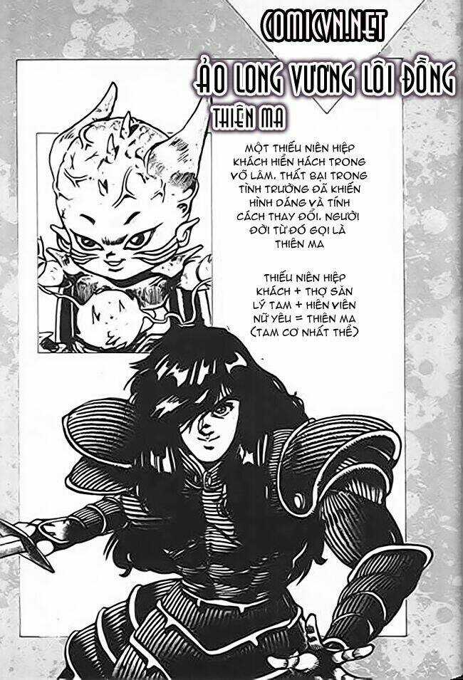 Ảo Long Vương - Chapter 32 - Trang 14