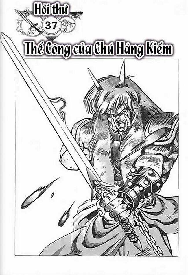 Ảo Long Vương - Chapter 37 - Trang 1