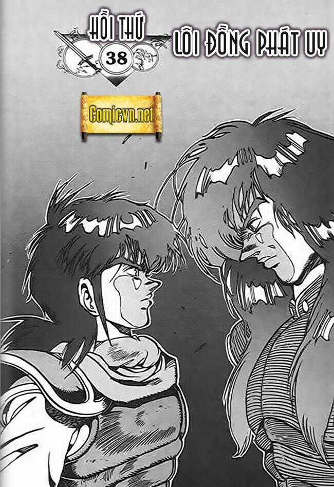 Ảo Long Vương - Chapter 37 - Trang 17