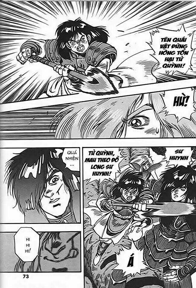 Ảo Long Vương - Chapter 40 - Trang 7