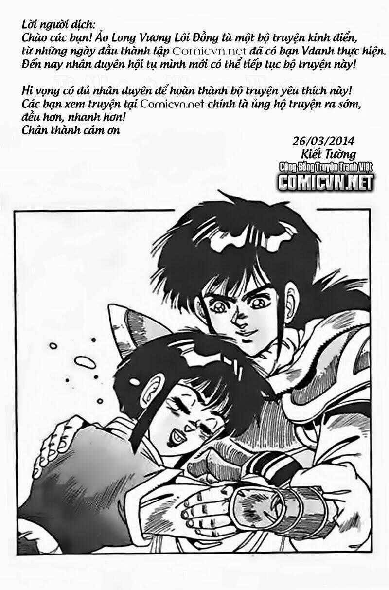 Ảo Long Vương - Chapter 43 - Trang 1