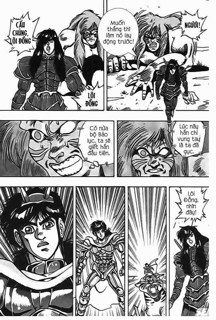 Ảo Long Vương - Chapter 45 - Trang 11