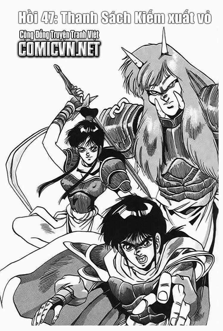 Ảo Long Vương - Chapter 46 - Trang 17