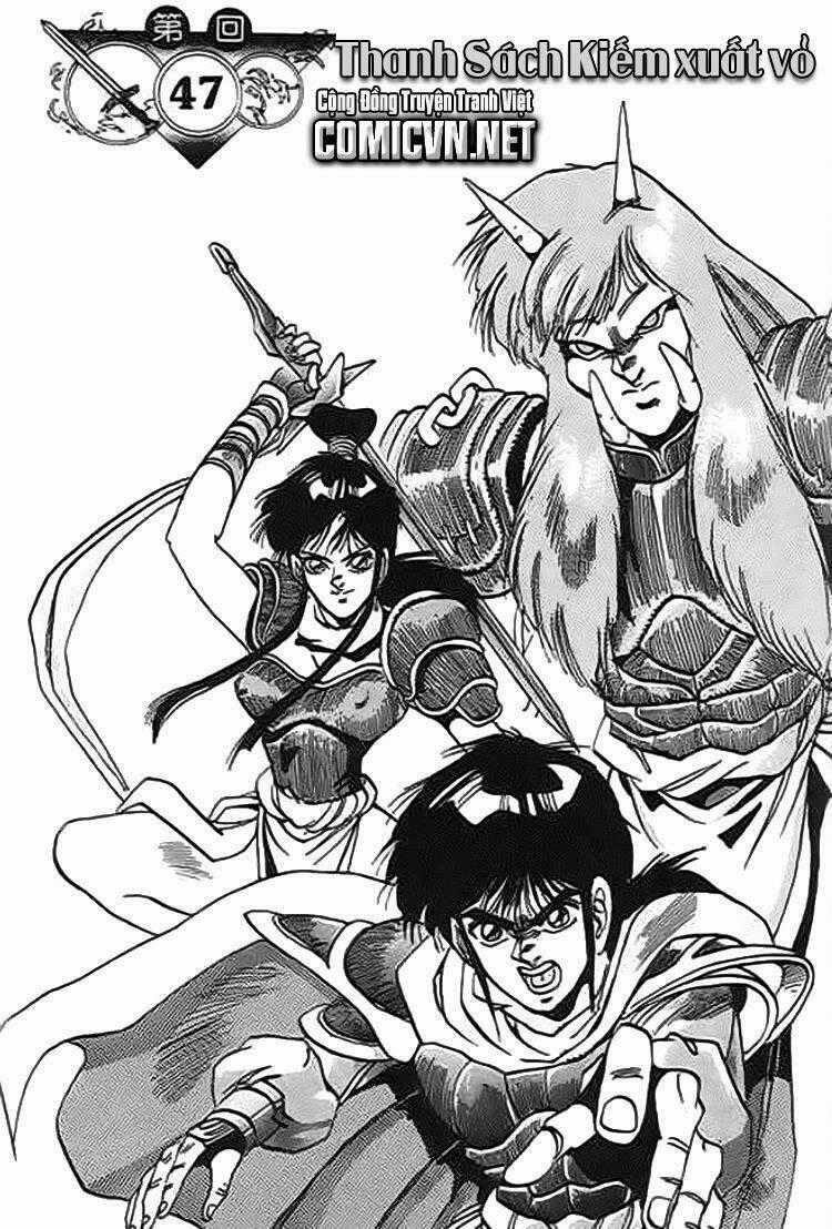 Ảo Long Vương - Chapter 47 - Trang 1