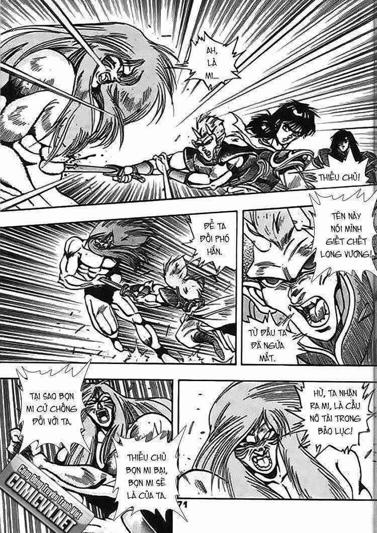 Ảo Long Vương - Chapter 47 - Trang 5