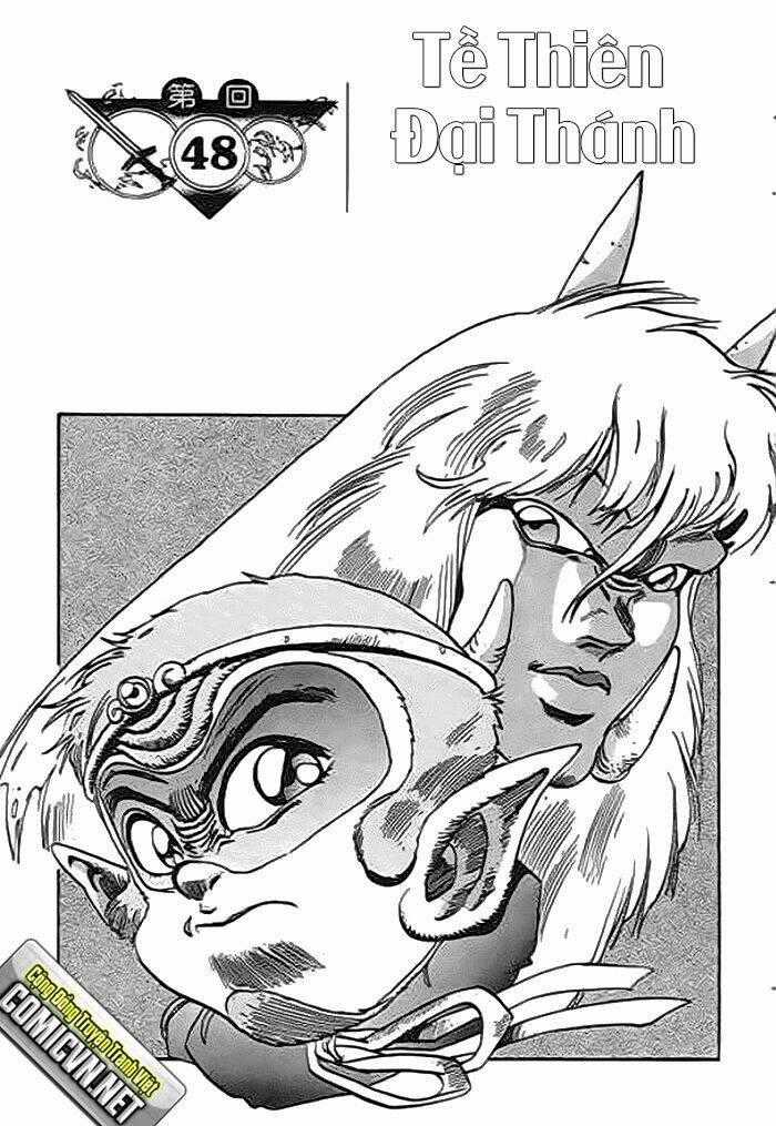 Ảo Long Vương - Chapter 48 - Trang 1