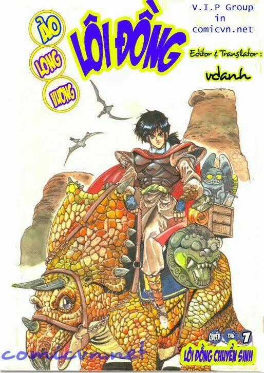 Ảo Long Vương - Chapter 5 - Trang 17