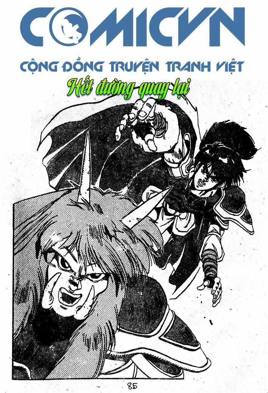 Ảo Long Vương - Chapter 57 - Trang 1