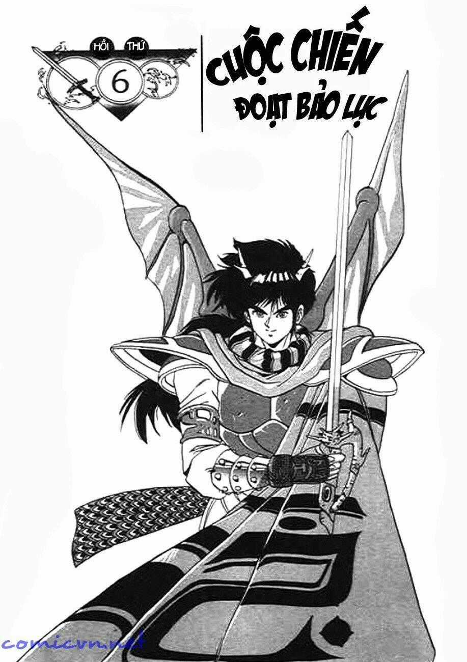 Ảo Long Vương - Chapter 6 - Trang 1