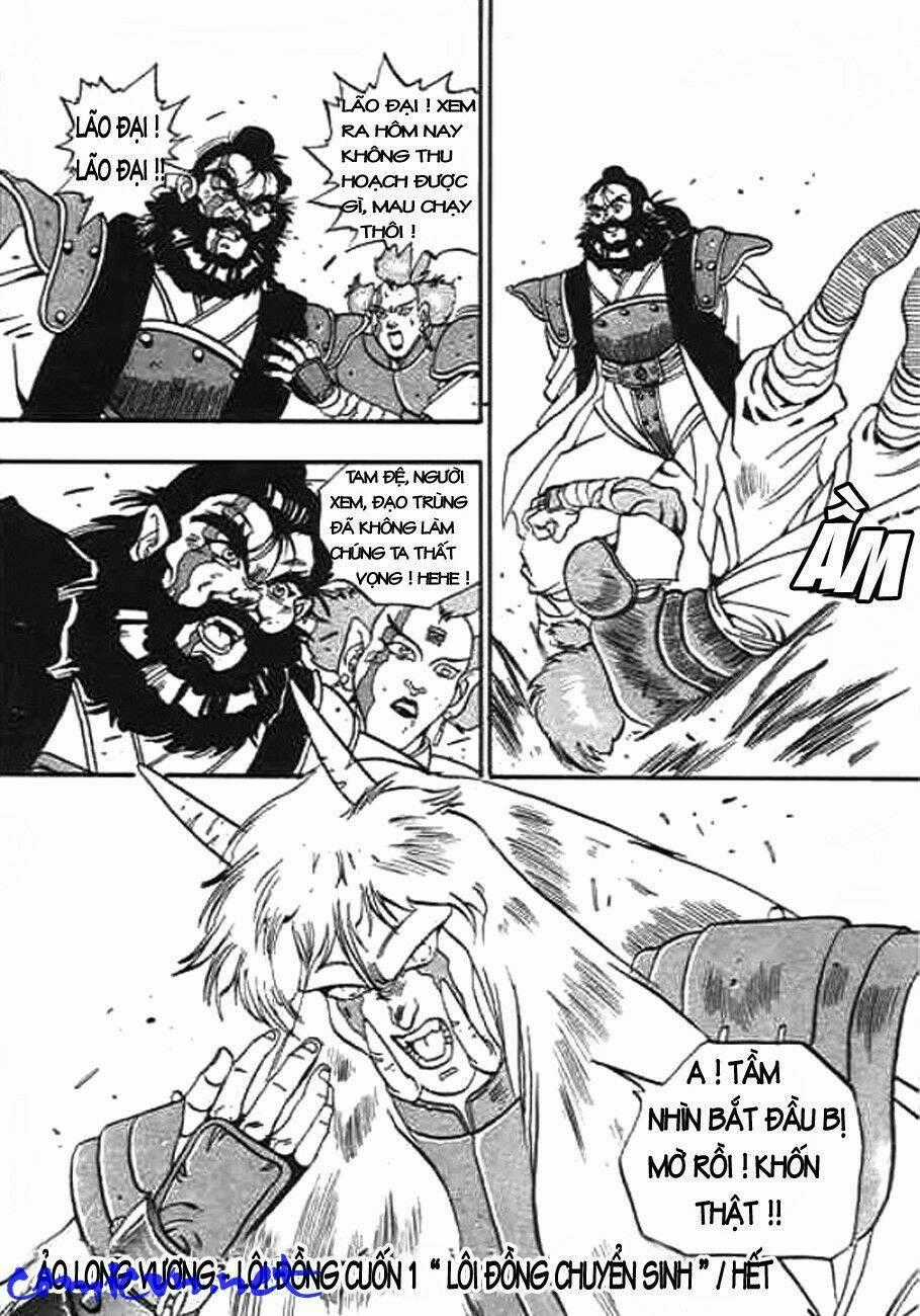 Ảo Long Vương - Chapter 7 - Trang 16