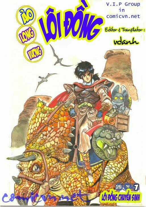 Ảo Long Vương - Chapter 7 - Trang 17