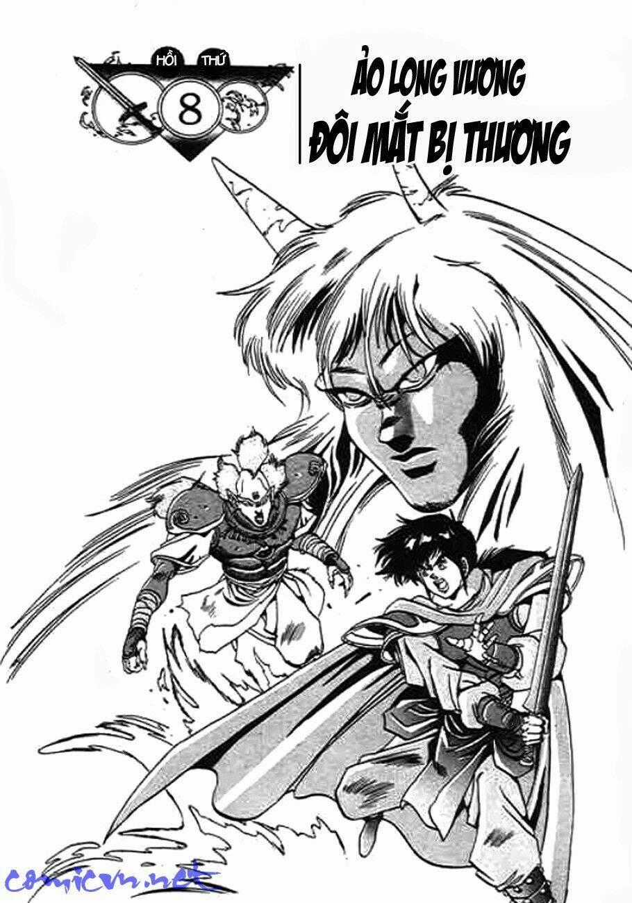 Ảo Long Vương - Chapter 8 - Trang 2