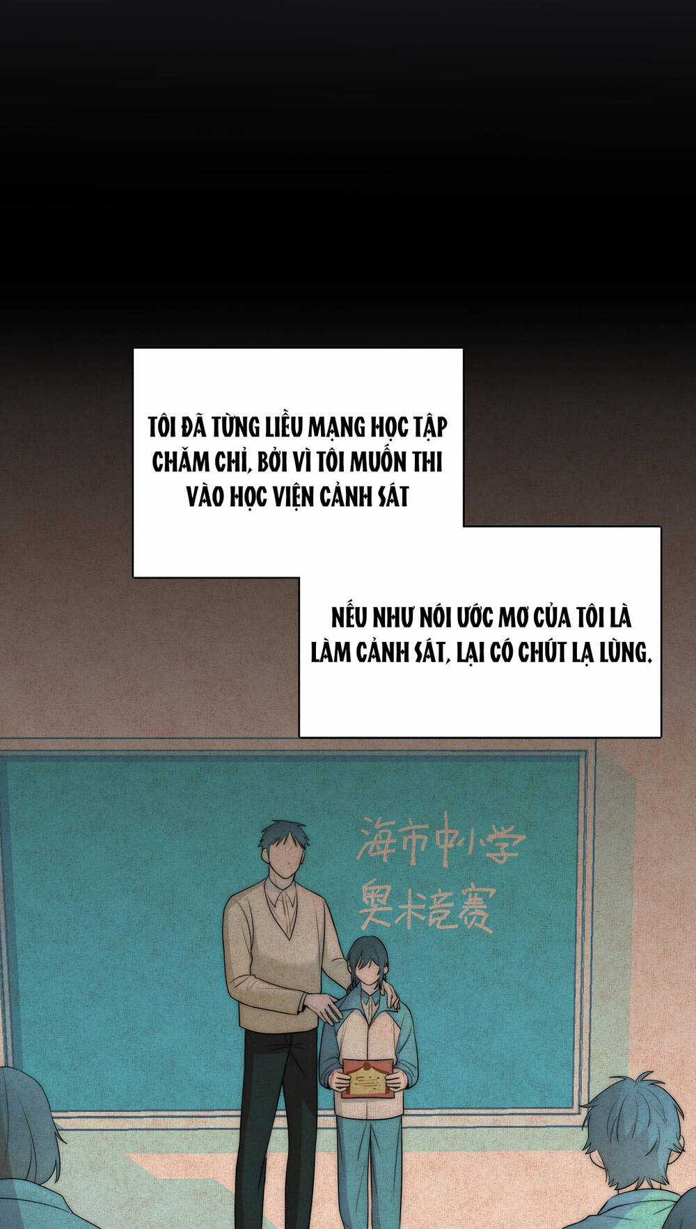 Ảo Mộng - Chapter 12 - Trang 5