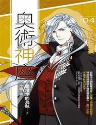 Đọc truyện Áo Thuật Thần Tọa