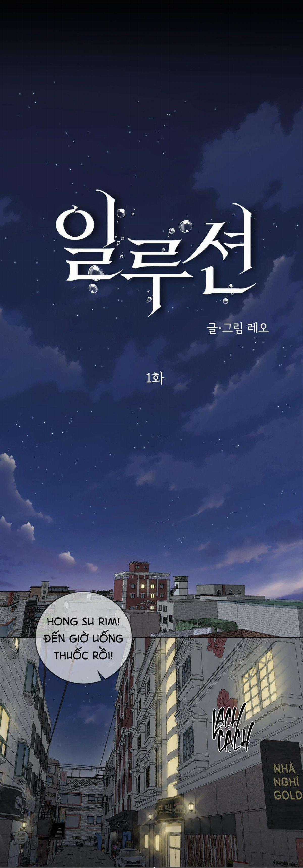 Ảo Tưởng - Chapter 1 - Trang 8