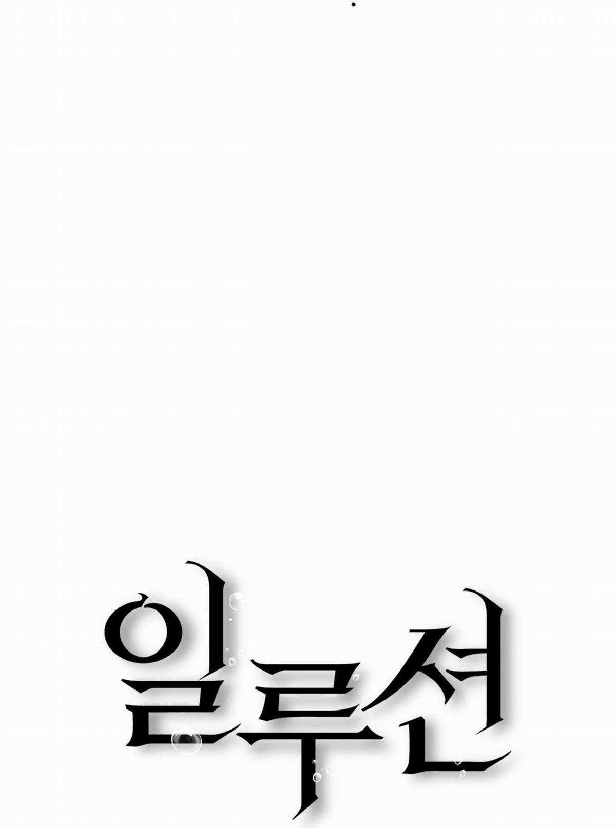 Ảo Tưởng - Chapter 13 - Trang 56