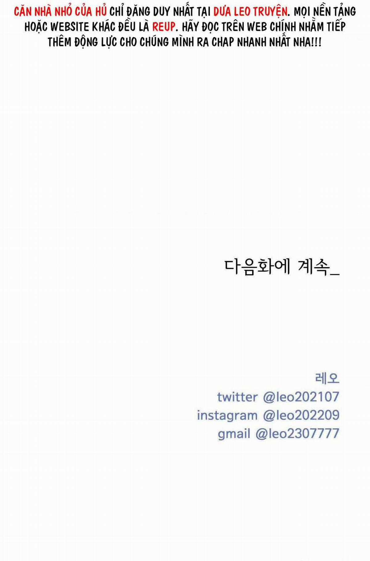 Ảo Tưởng - Chapter 14 - Trang 72