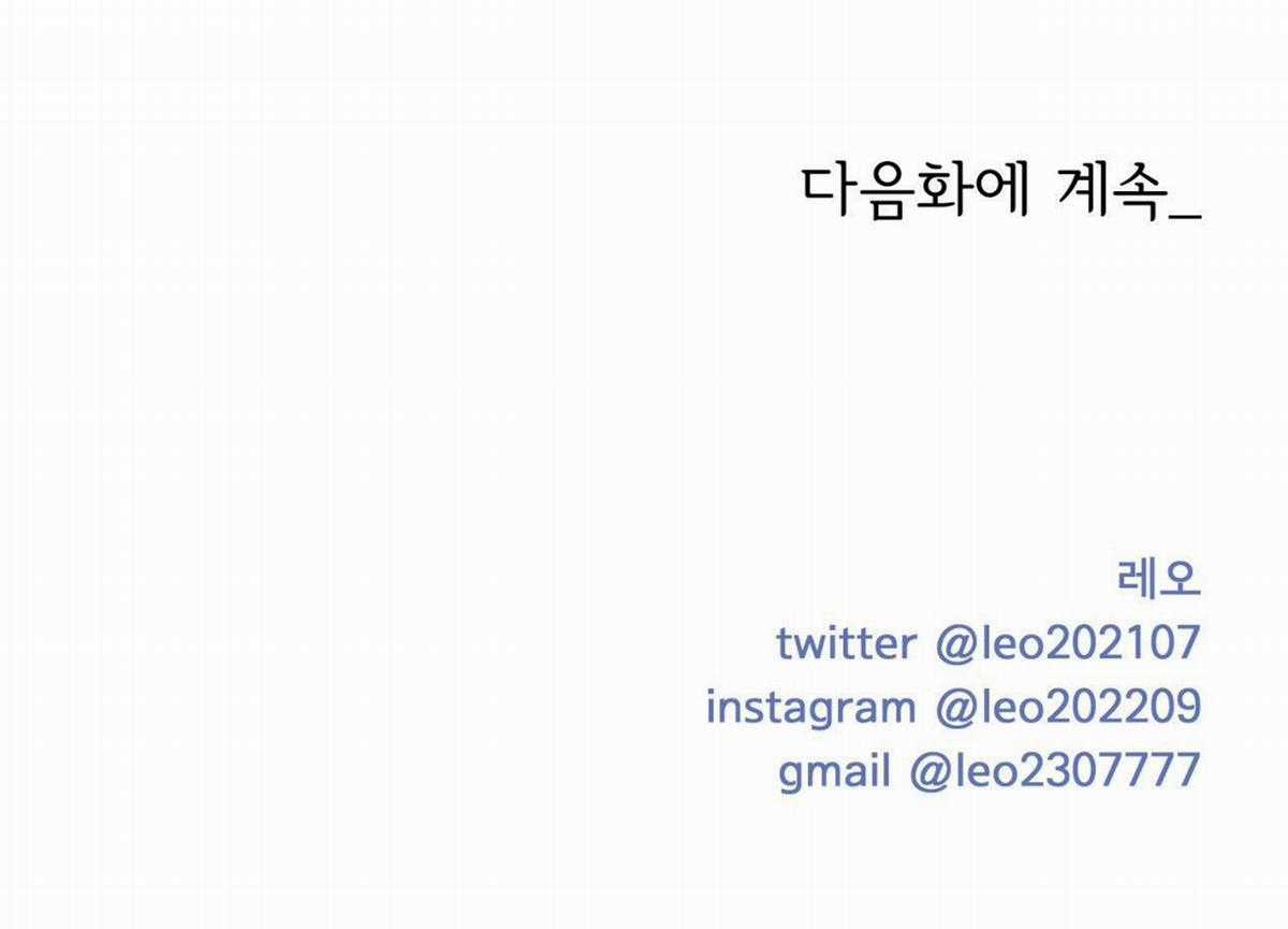 Ảo Tưởng - Chapter 3 - Trang 26