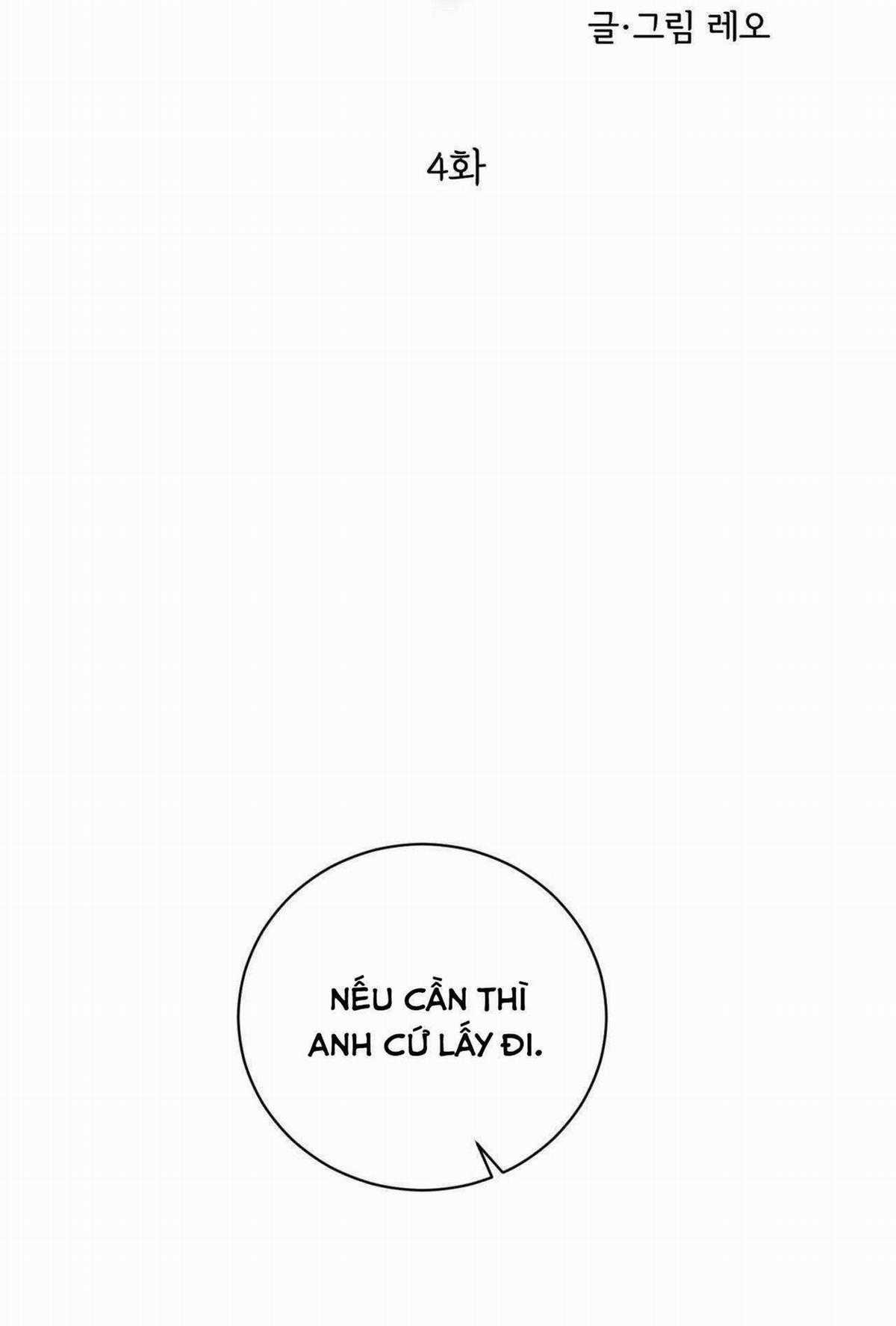 Ảo Tưởng - Chapter 4 - Trang 20