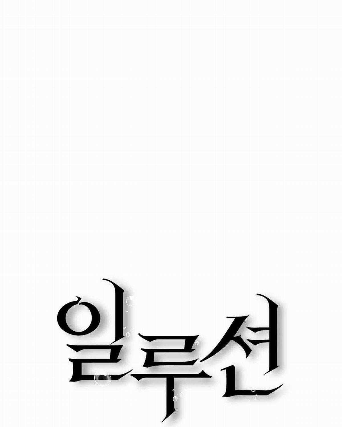 Ảo Tưởng - Chapter 9 - Trang 3