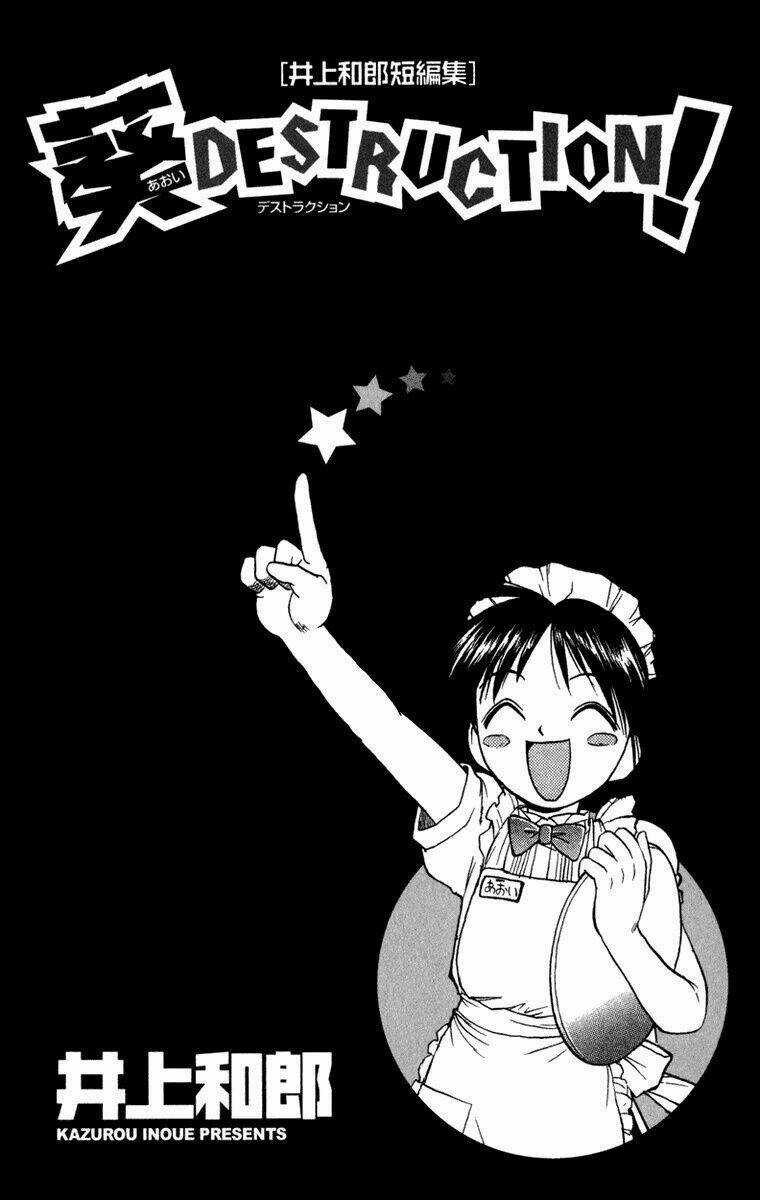 Aoi Destruction - Chapter 1 - Trang 1