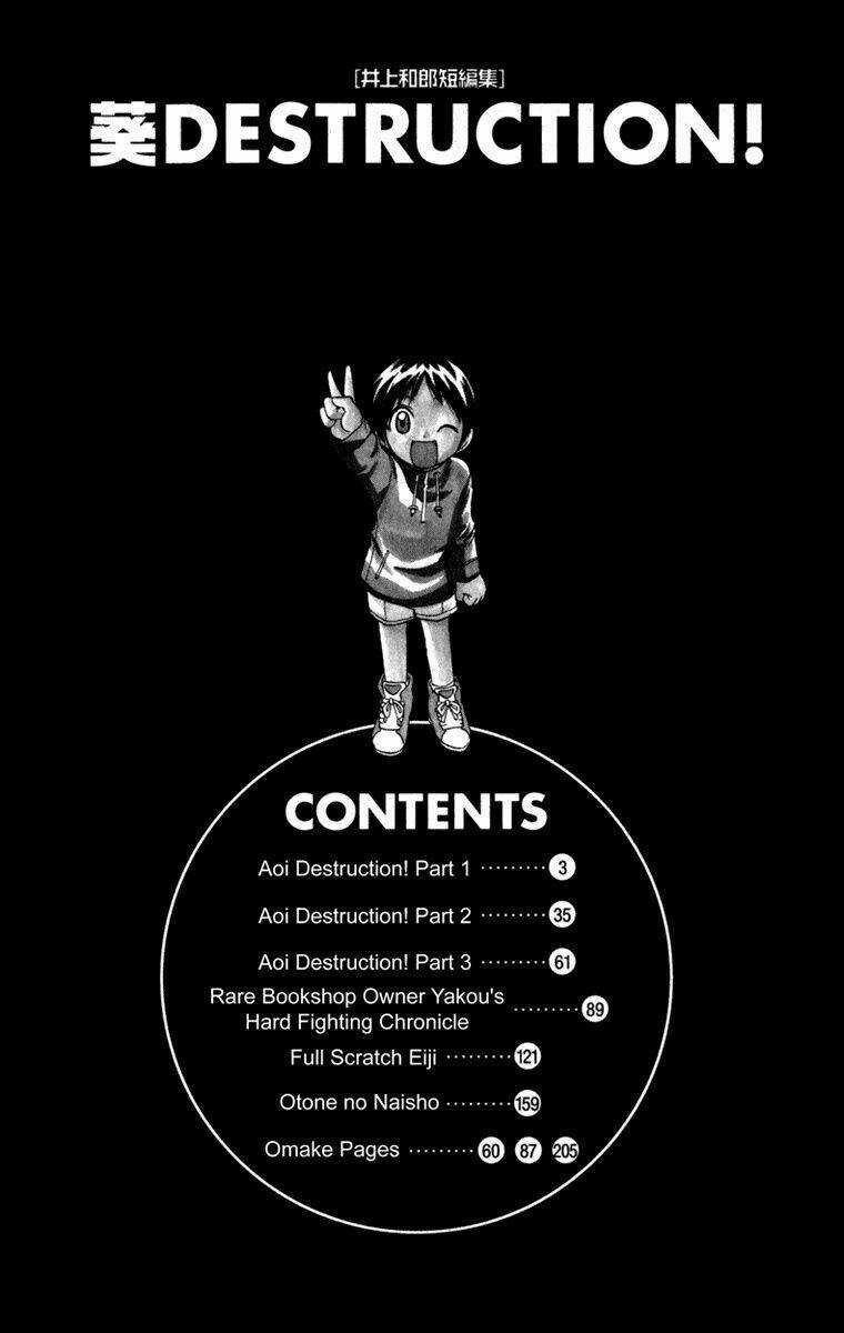 Aoi Destruction - Chapter 1 - Trang 2