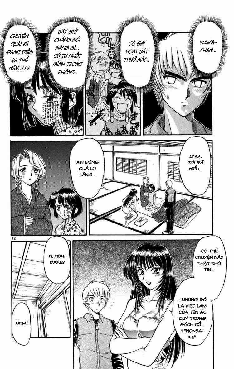 Aoi Destruction - Chapter 4 - Trang 12