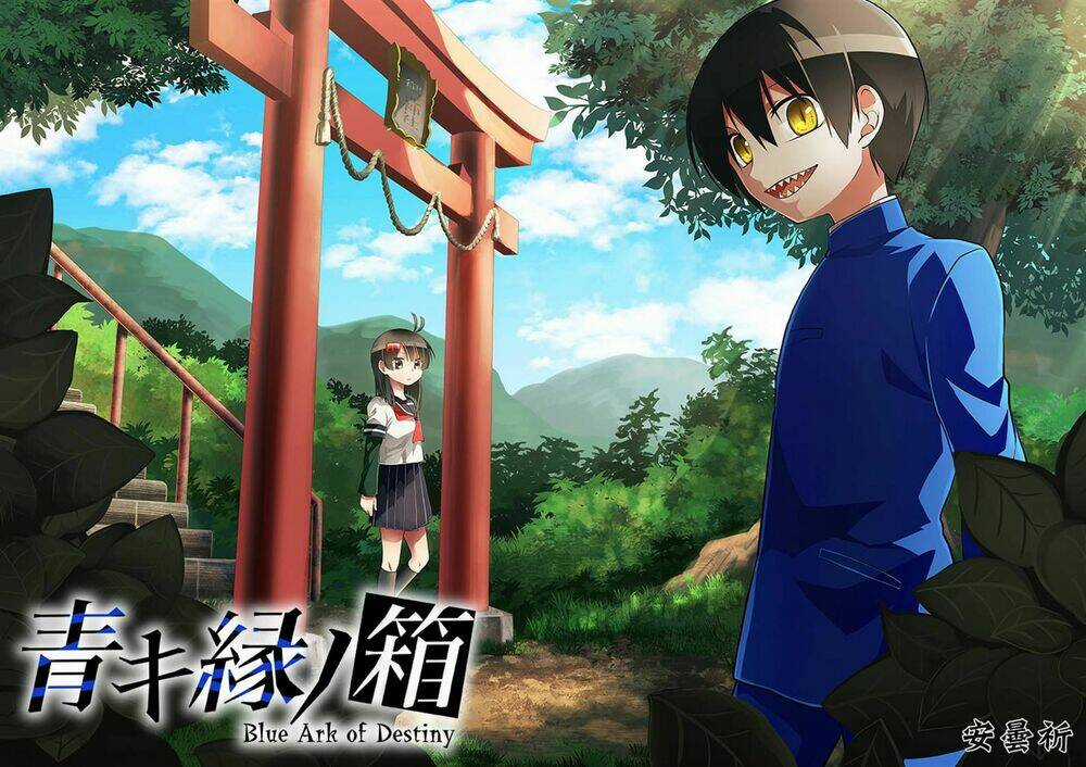 Aoki Fuchi no Hako - Chapter 5 - Trang 4