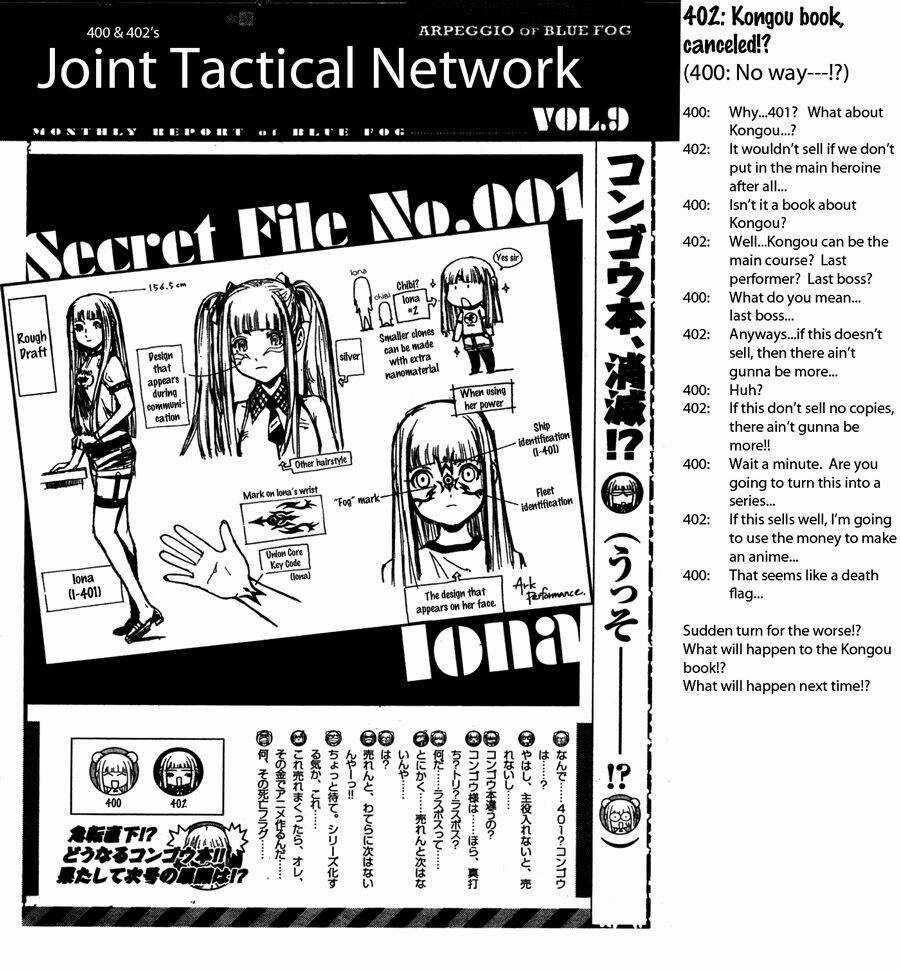 Aoki Hagane No Arpeggio - Chapter 23 - Trang 1