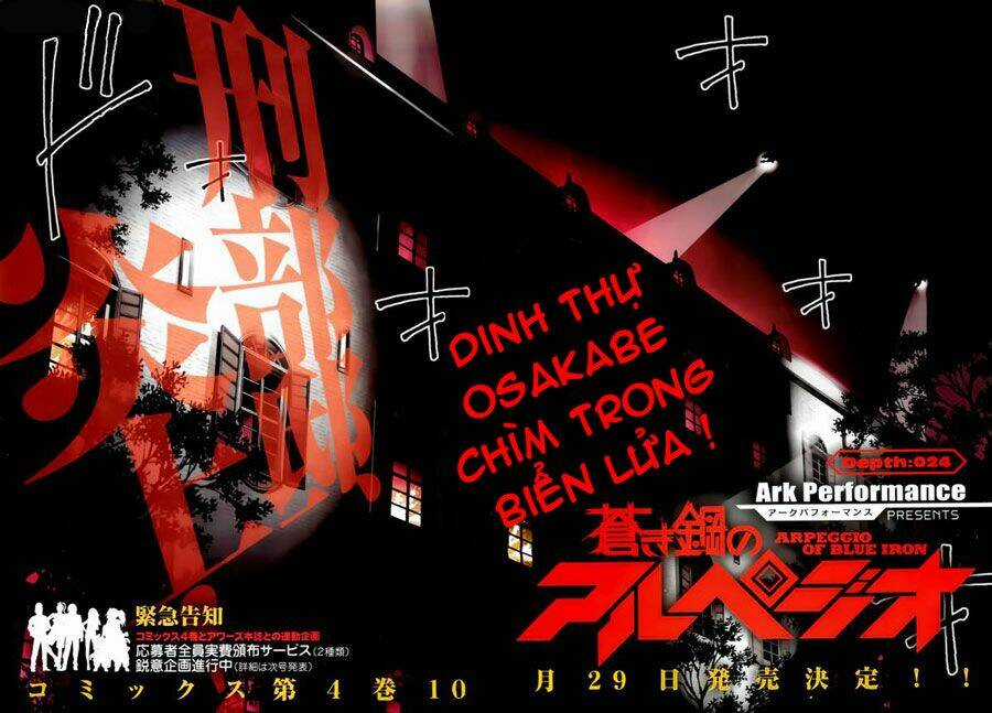 Aoki Hagane No Arpeggio - Chapter 24 - Trang 2