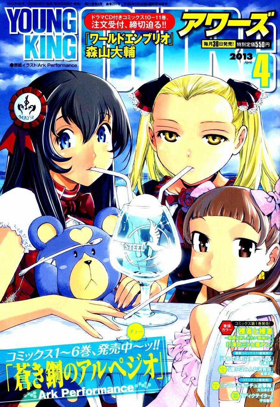 Aoki Hagane No Arpeggio - Chapter 42 - Trang 1