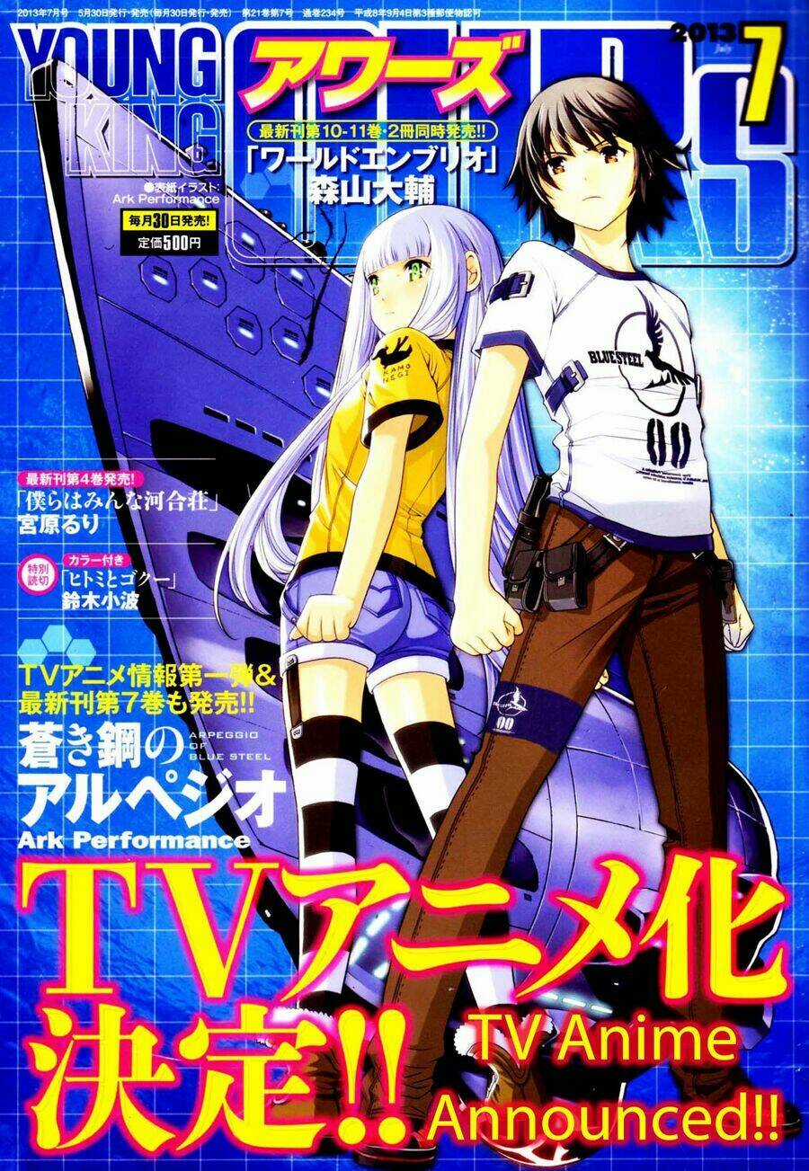 Aoki Hagane No Arpeggio - Chapter 45 - Trang 1