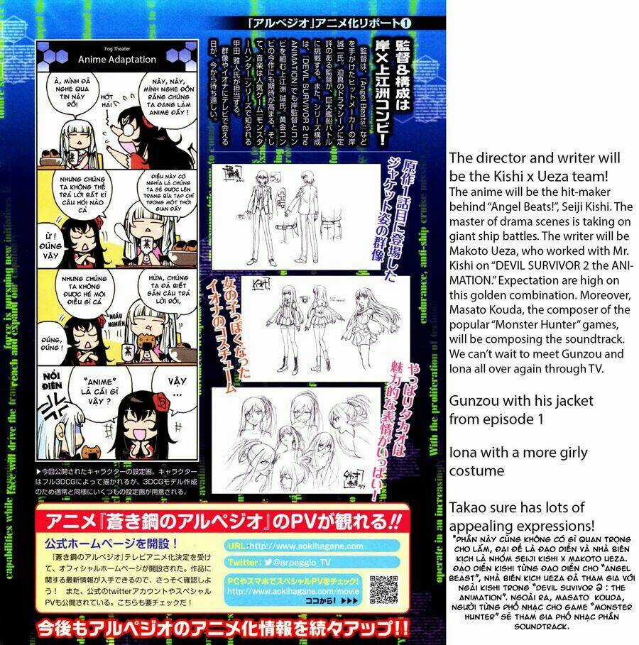 Aoki Hagane No Arpeggio - Chapter 45 - Trang 4