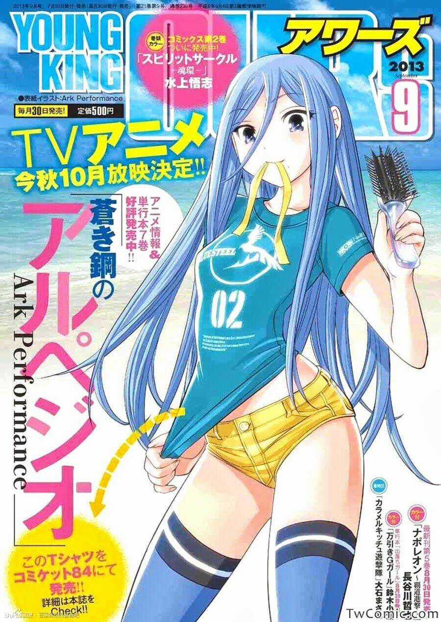 Aoki Hagane No Arpeggio - Chapter 47 - Trang 1