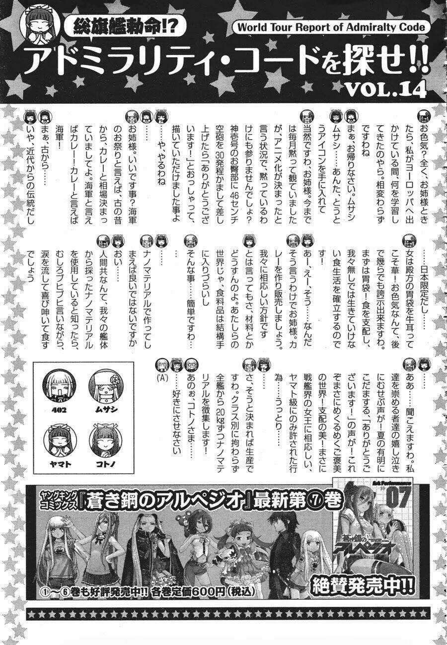 Aoki Hagane No Arpeggio - Chapter 47 - Trang 32