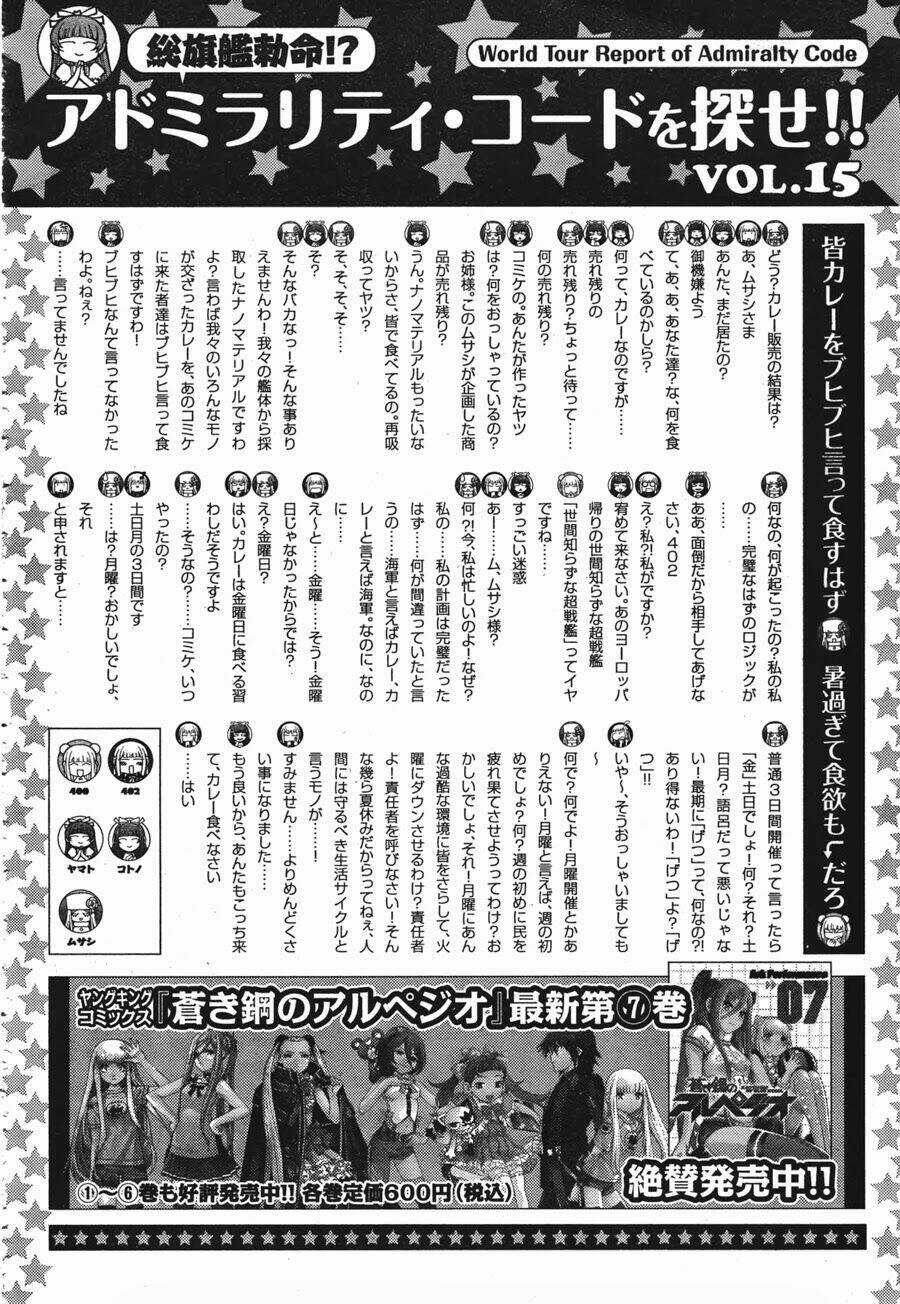 Aoki Hagane No Arpeggio - Chapter 48 - Trang 1